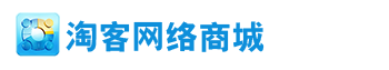 宿迁市淘客网络科技有限公司